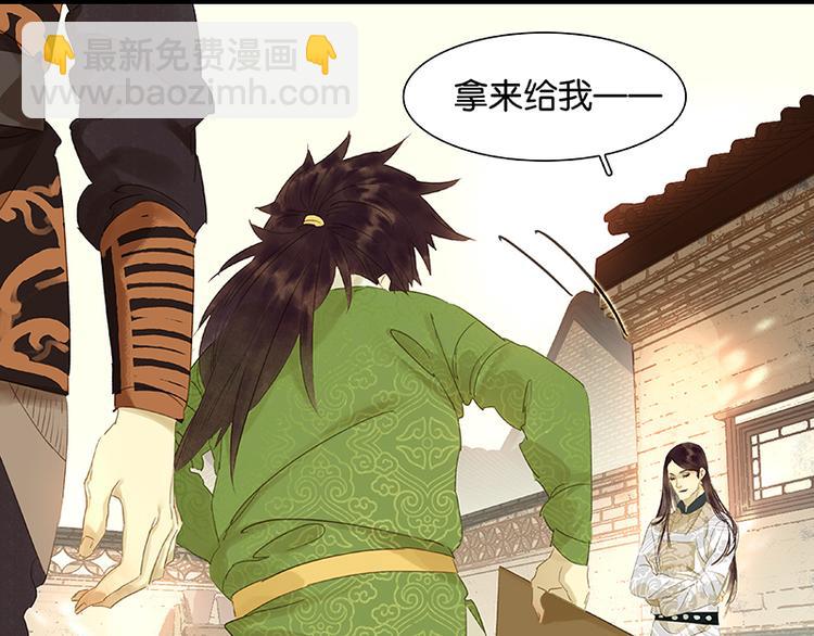 第31话 惊天大秘密！(1/2)-第32话