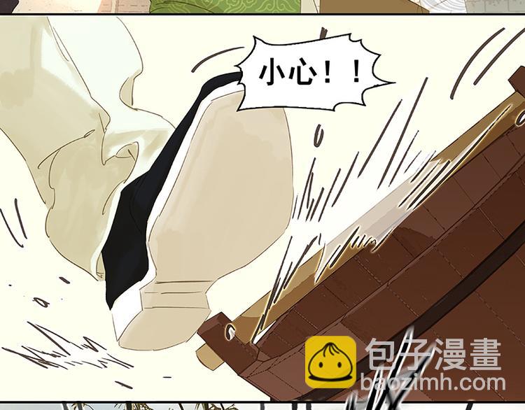 第31话 惊天大秘密！(1/2)-第32话