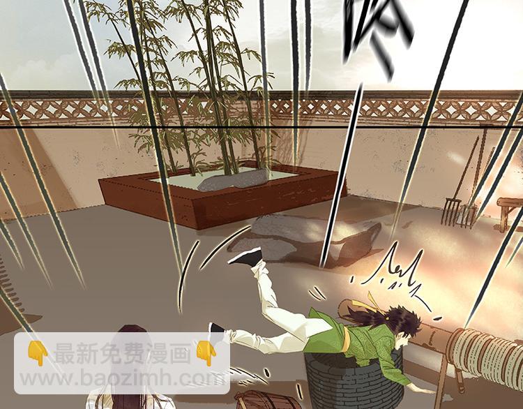 第31话 惊天大秘密！(1/2)-第32话