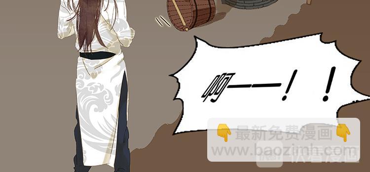 第31话 惊天大秘密！(1/2)-第32话