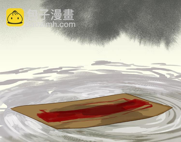 第31话 惊天大秘密！(1/2)-第32话