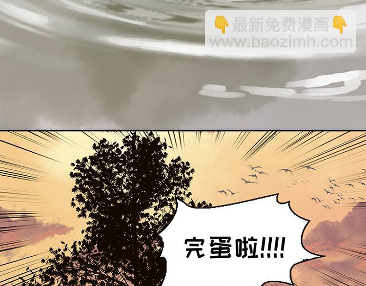 第31话 惊天大秘密！(1/2)-第32话