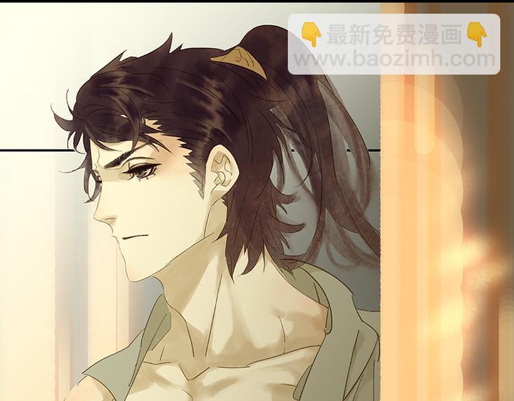 第31话 惊天大秘密！(1/2)-第32话