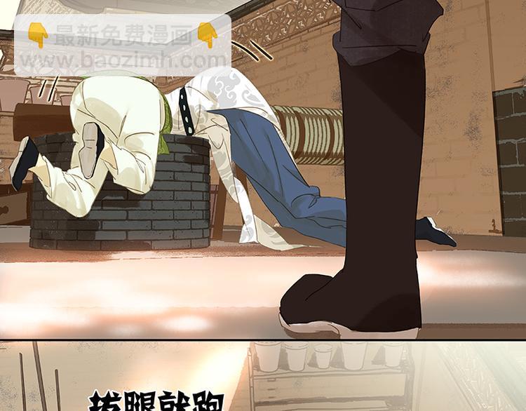 第31话 惊天大秘密！(1/2)-第32话