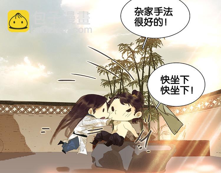 第31话 惊天大秘密！(1/2)-第32话