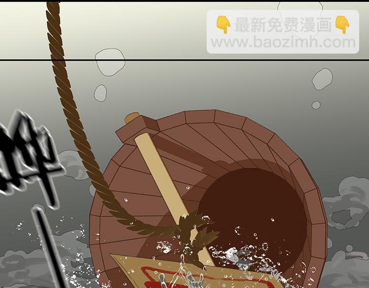 第31话 惊天大秘密！(1/2)-第32话