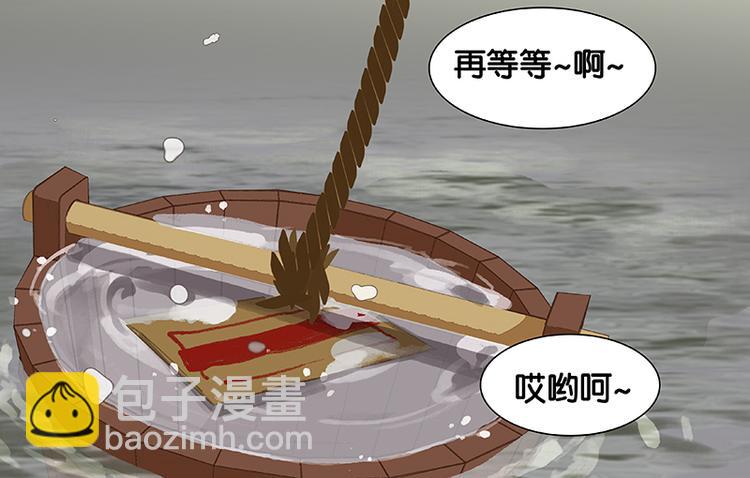 第31话 惊天大秘密！(1/2)-第32话