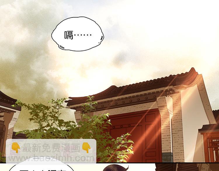 第31话 惊天大秘密！(1/2)-第32话