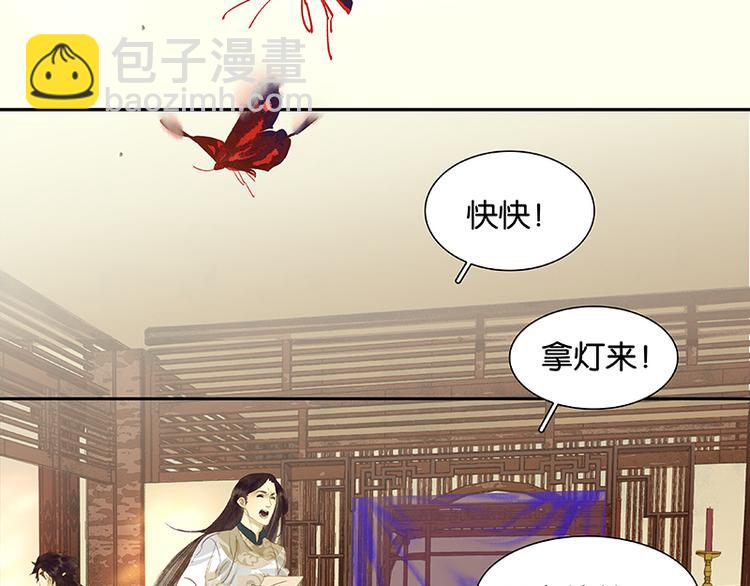 第31话 惊天大秘密！(1/2)-第32话