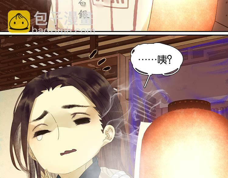 第31话 惊天大秘密！(1/2)-第32话