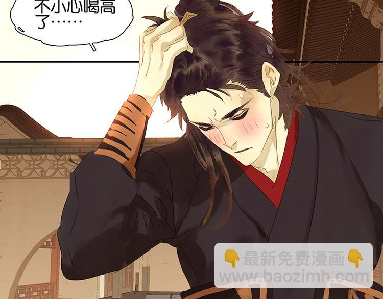 第31话 惊天大秘密！(1/2)-第32话