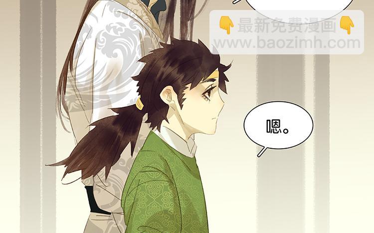 第31话 惊天大秘密！(1/2)-第32话