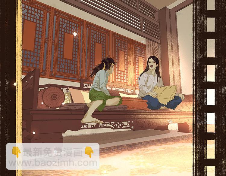 第33话 误会升级(1/2)-第34话