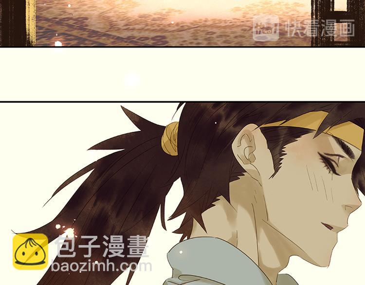 第33话 误会升级(1/2)-第34话