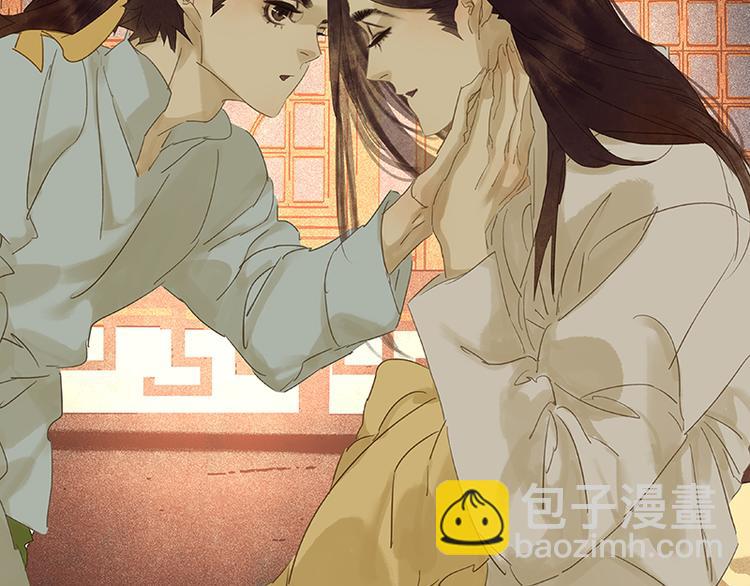 第33话 误会升级(1/2)-第34话