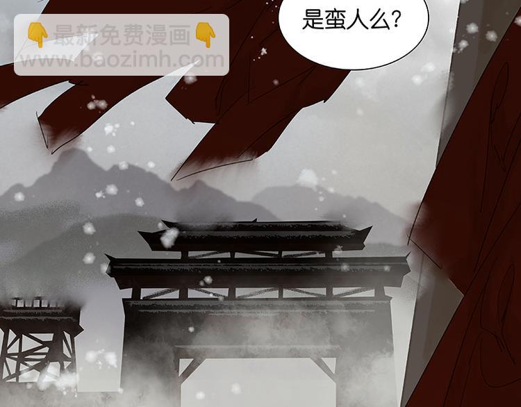 第33话 误会升级(1/2)-第34话