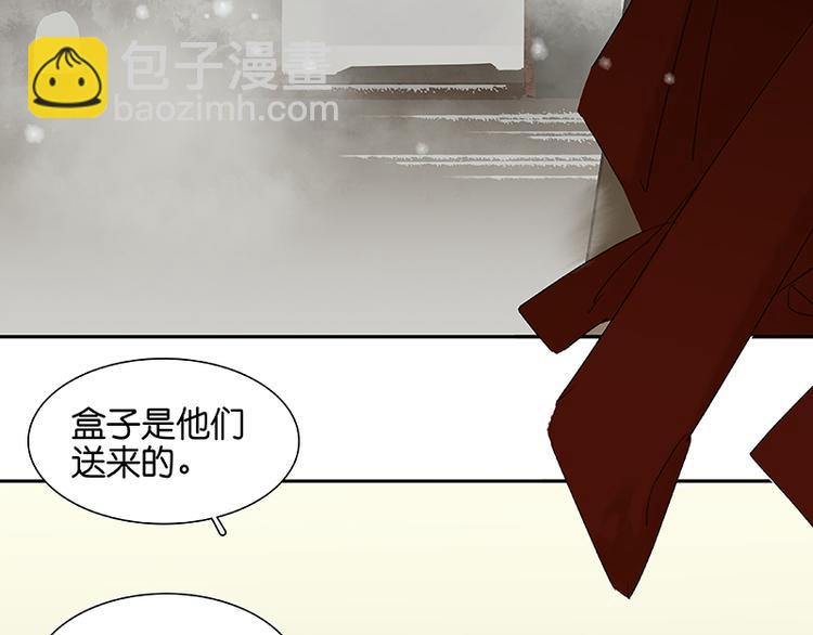 第33话 误会升级(1/2)-第34话