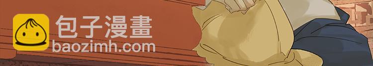 第33话 误会升级(1/2)-第34话