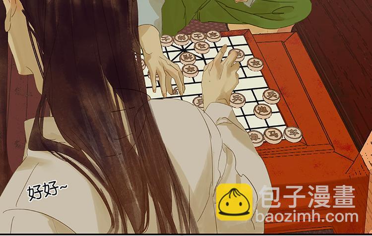 第33话 误会升级(1/2)-第34话