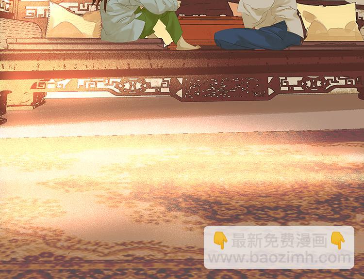 第33话 误会升级(1/2)-第34话