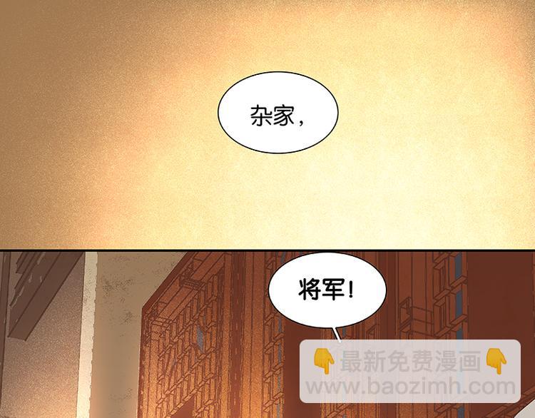 第33话 误会升级(1/2)-第34话