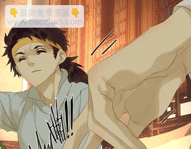 第33话 误会升级(1/2)-第34话