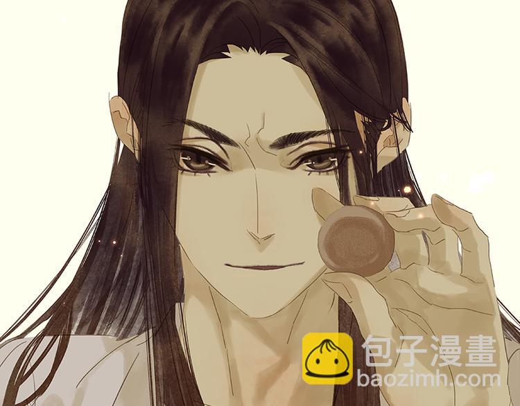 第33话 误会升级(1/2)-第34话