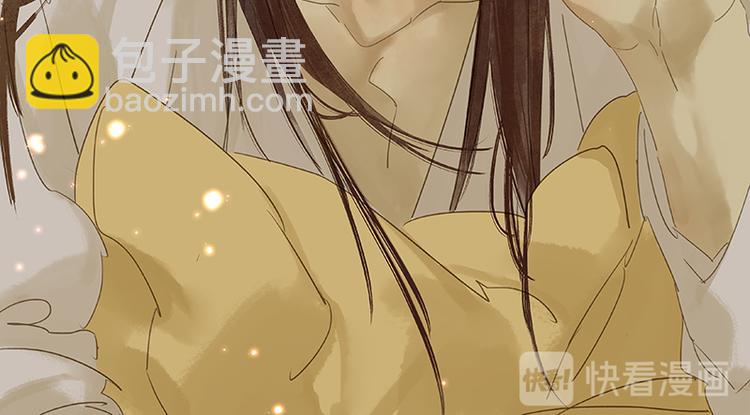 第33话 误会升级(1/2)-第34话