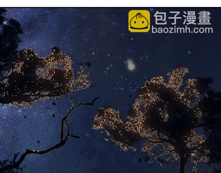 第33话 误会升级(1/2)-第34话