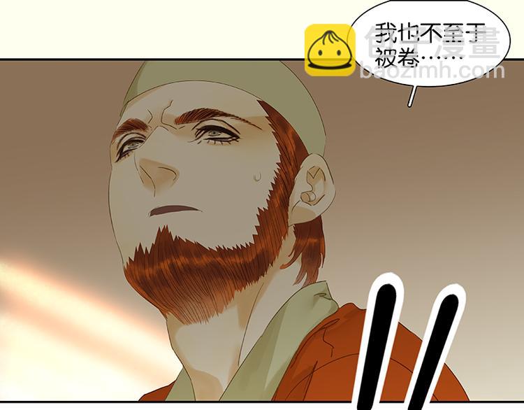 第35话 天亡龙溪(1/2)-第36话