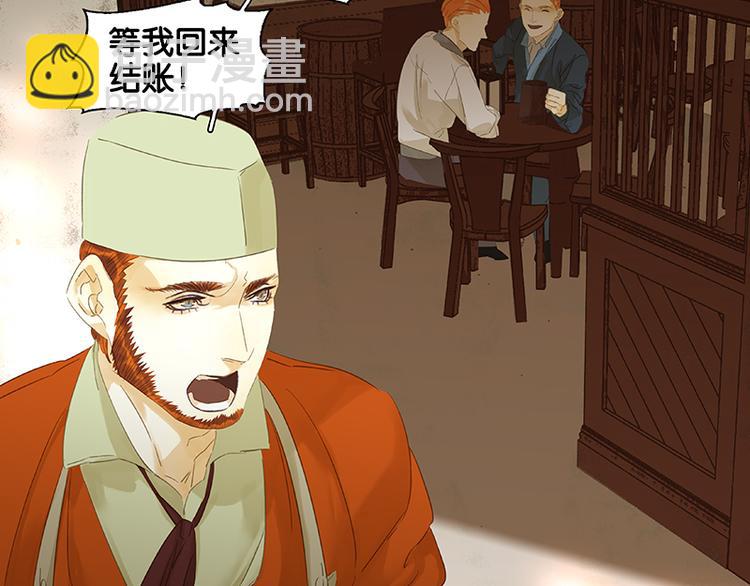 第35话 天亡龙溪(1/2)-第36话