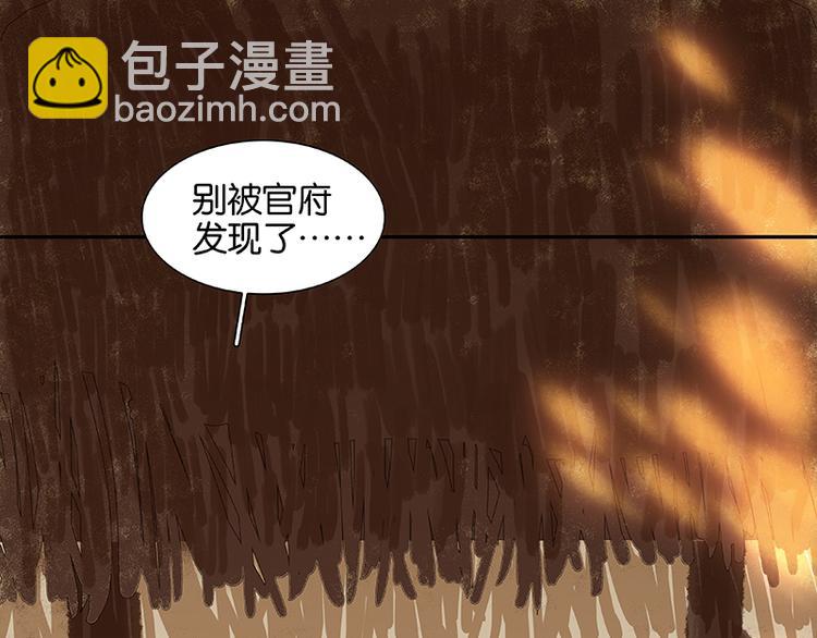 第35话 天亡龙溪(1/2)-第36话