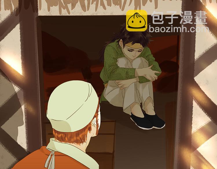 第35话 天亡龙溪(1/2)-第36话