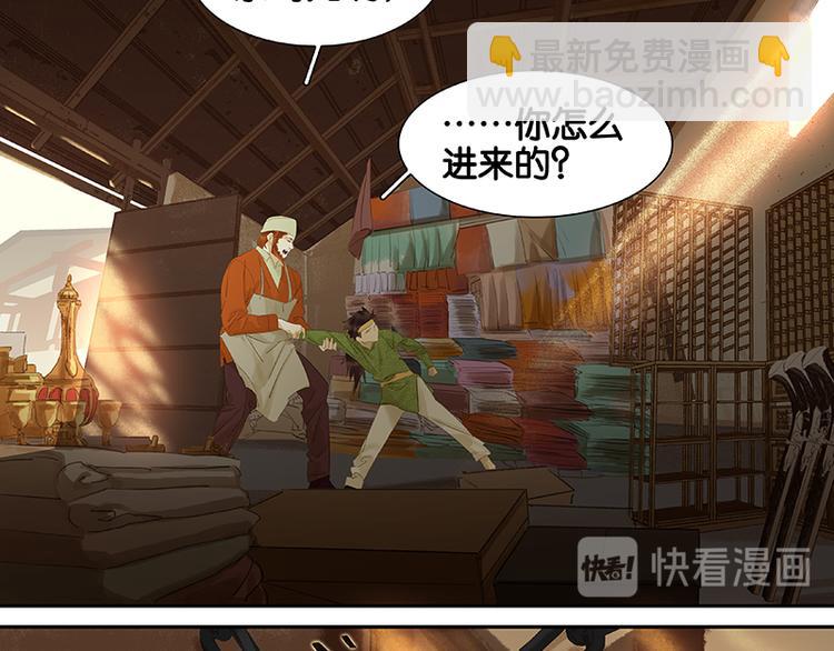 第35话 天亡龙溪(1/2)-第36话