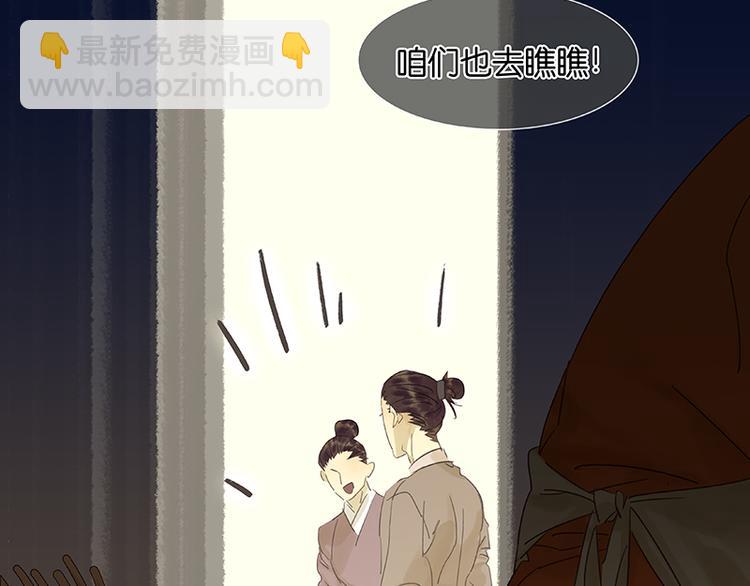 第35话 天亡龙溪(1/2)-第36话