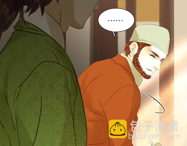 第35话 天亡龙溪(1/2)-第36话