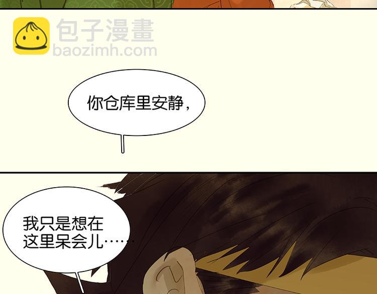 第35话 天亡龙溪(1/2)-第36话