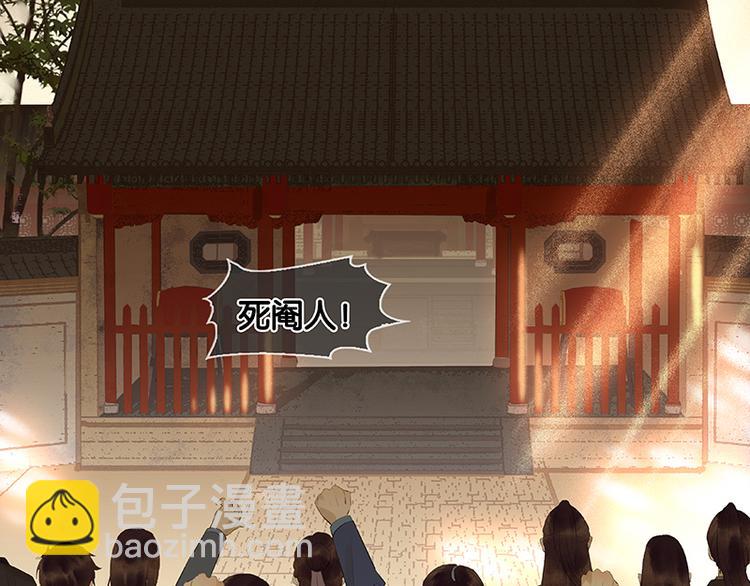 第35话 天亡龙溪(1/2)-第36话