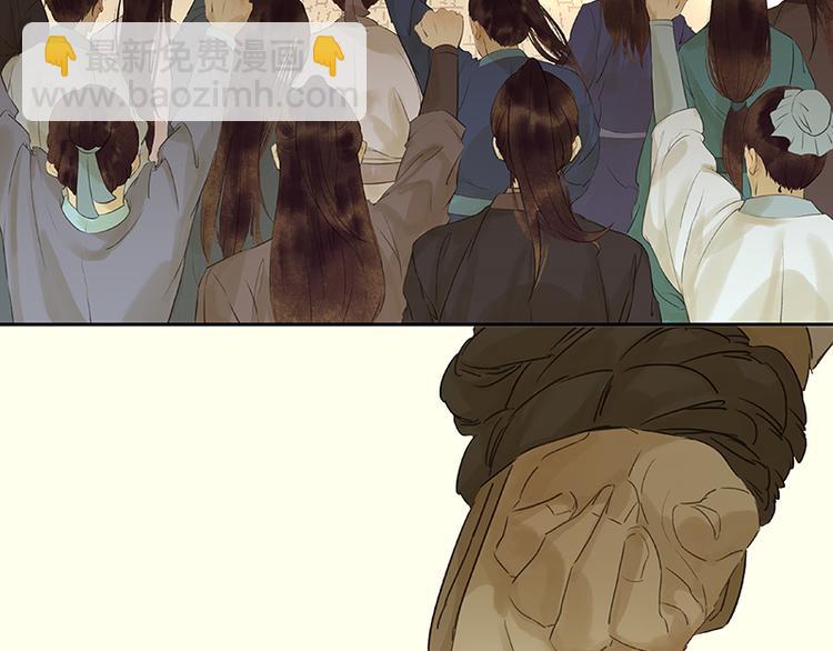 第35话 天亡龙溪(1/2)-第36话