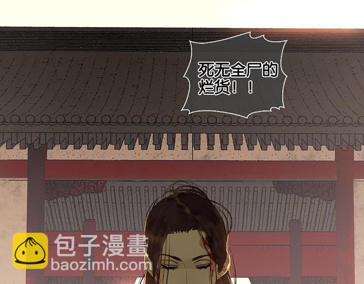 第35话 天亡龙溪(1/2)-第36话