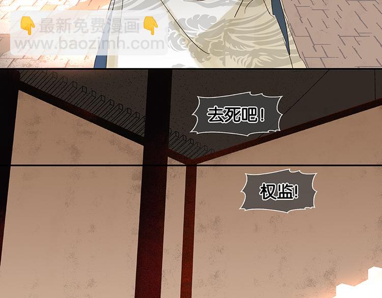 第35话 天亡龙溪(1/2)-第36话