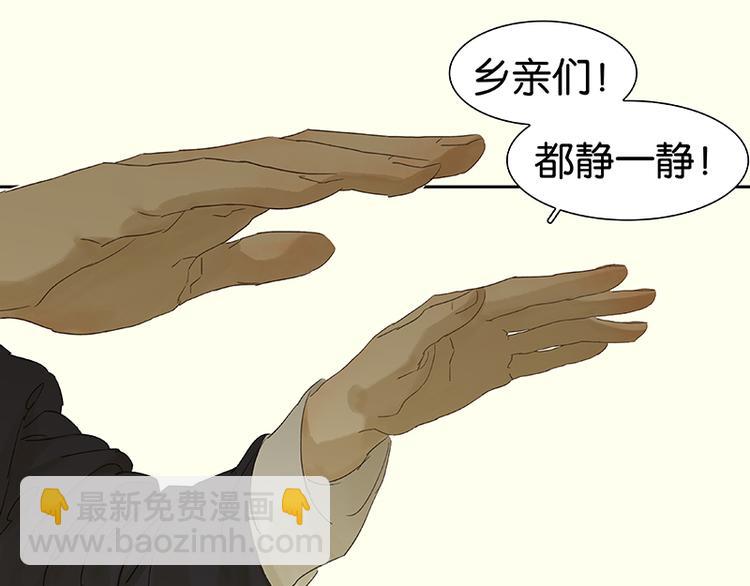 第35话 天亡龙溪(1/2)-第36话