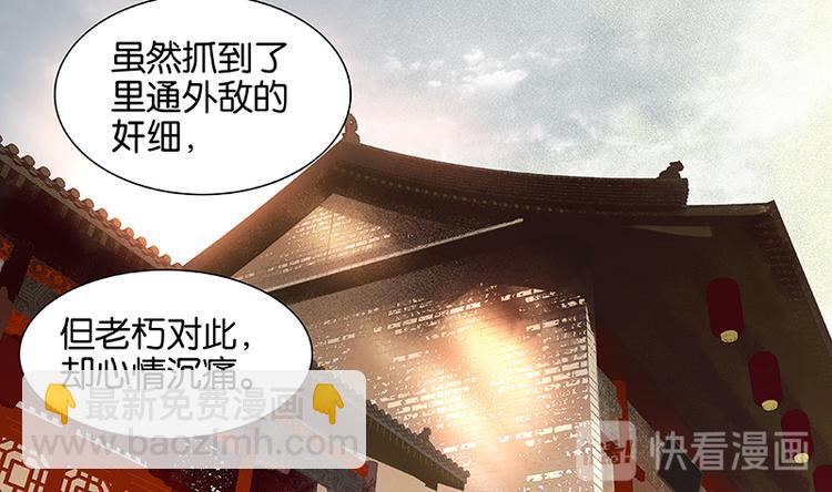 第35话 天亡龙溪(1/2)-第36话