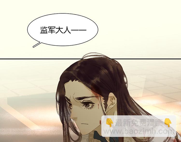 第35话 天亡龙溪(1/2)-第36话