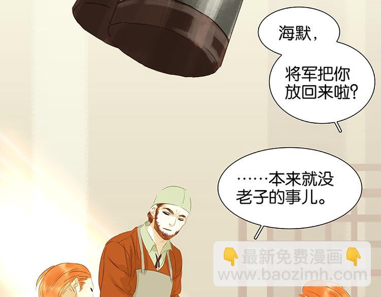 第35话 天亡龙溪(1/2)-第36话