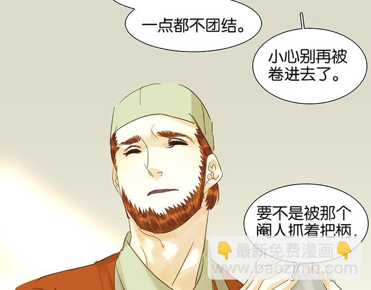 第35话 天亡龙溪(1/2)-第36话