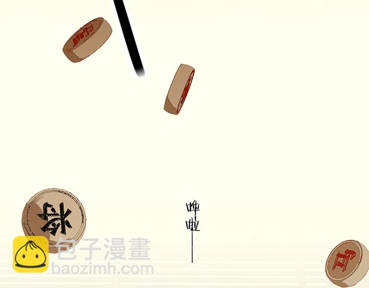 第37话 人最可怕(1/3)-第38话