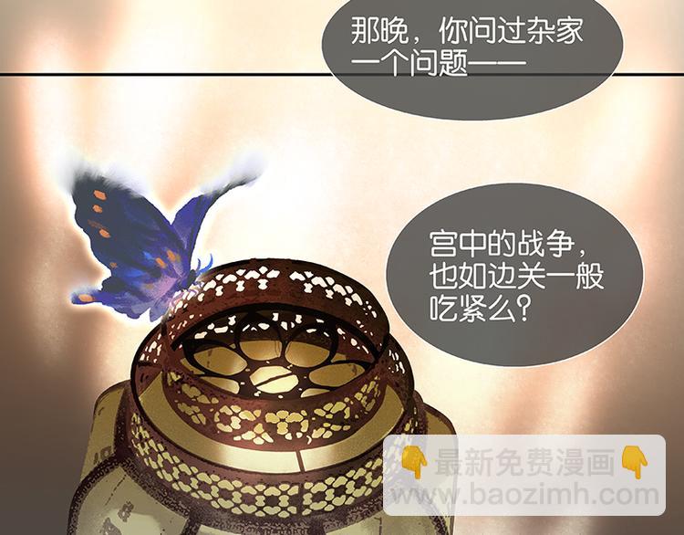 第37话 人最可怕(1/3)-第38话