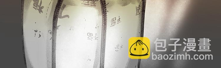 第37话 人最可怕(1/3)-第38话