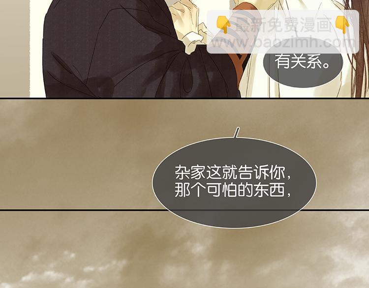 第37话 人最可怕(1/3)-第38话